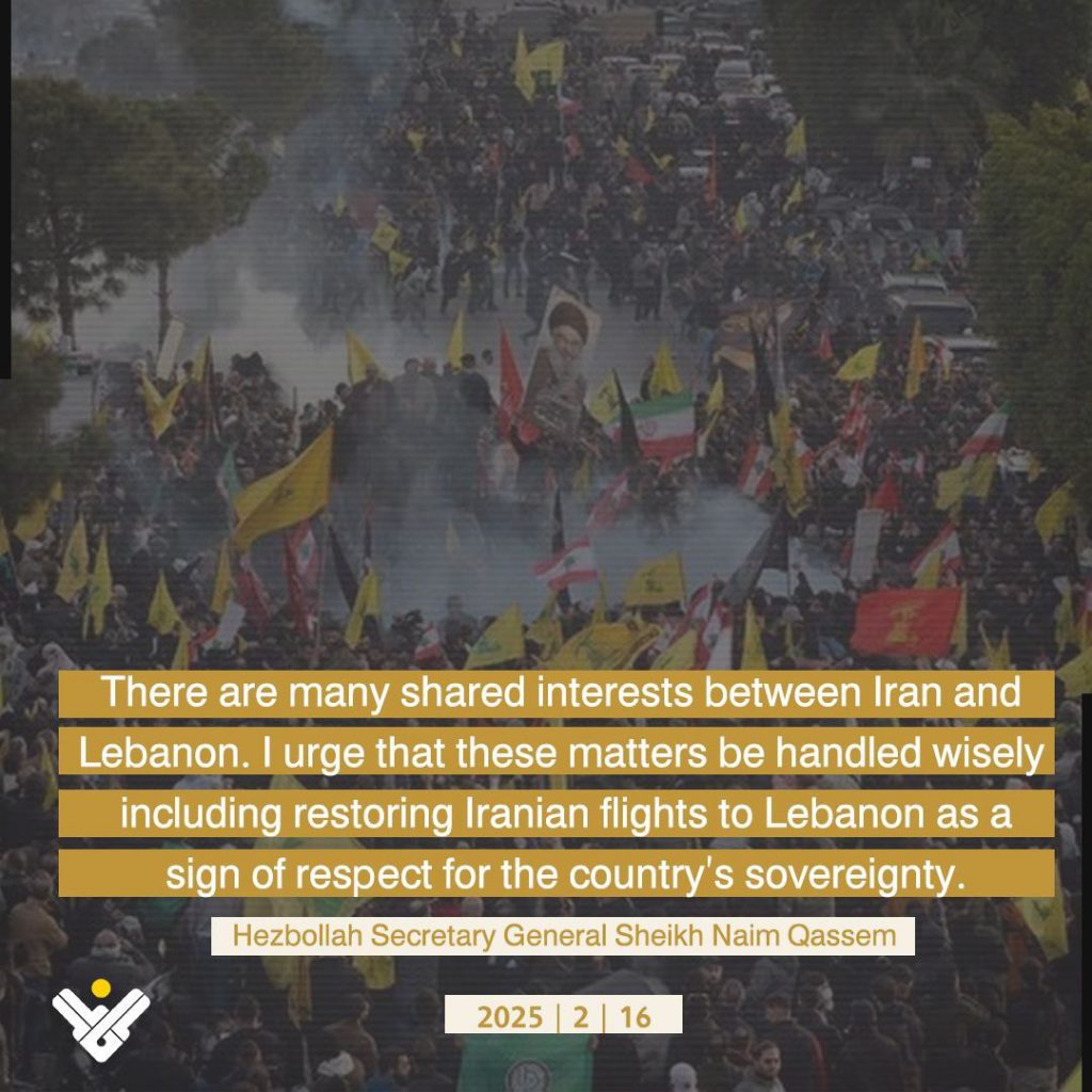 Hezbollah Secretary General Sheikh Naim Qassem statement on Feb. 16, 2025